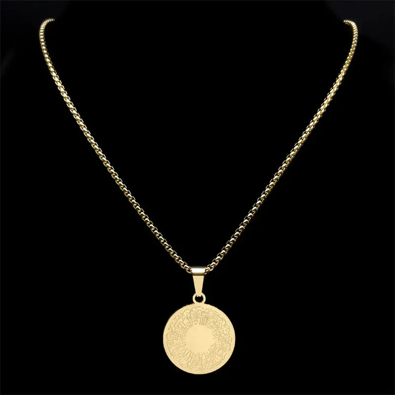 Arabic Quran Verse Pendant Necklaces for Men/Women